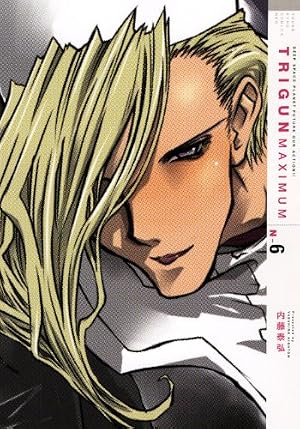 TRIGUN (N-1) (ヤングキングコミックスNEO) | 内藤 泰弘 |本 | 通販